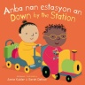 Cover image for Anba nan estasyon an/Down by the Station